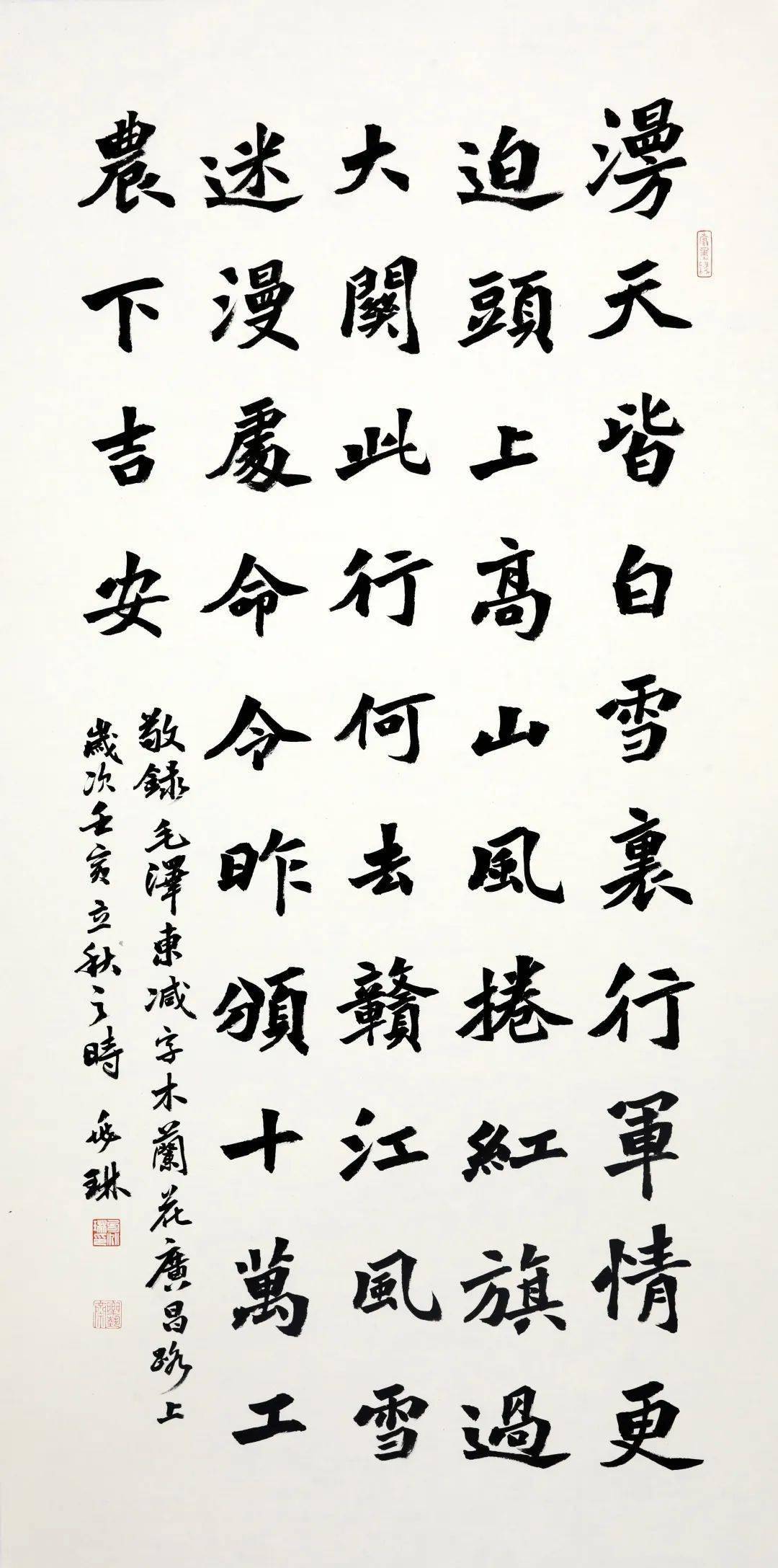 开云体育中国-关于兰州队负江苏，遗憾结束本赛季征程的信息