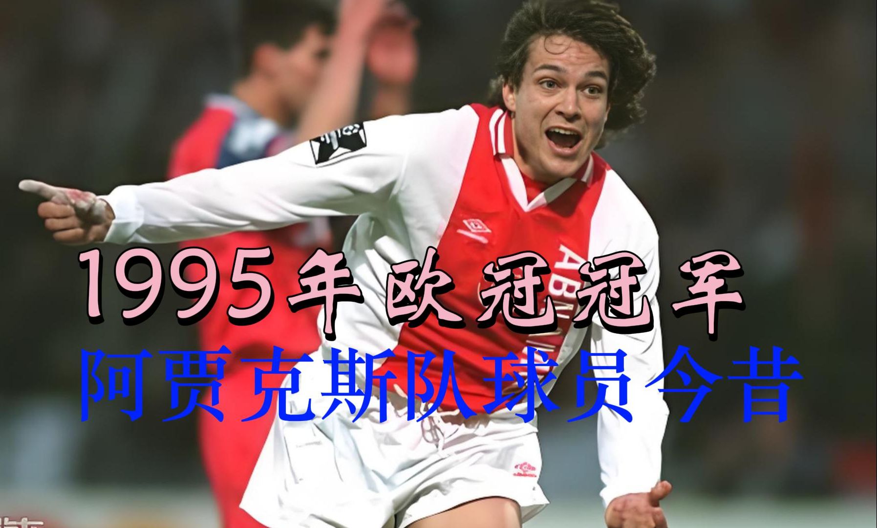 球员伤愈复出,带领球队连胜追逐冠军的简单介绍 球员伤愈复出,带领球队连胜追逐冠军的简单介绍