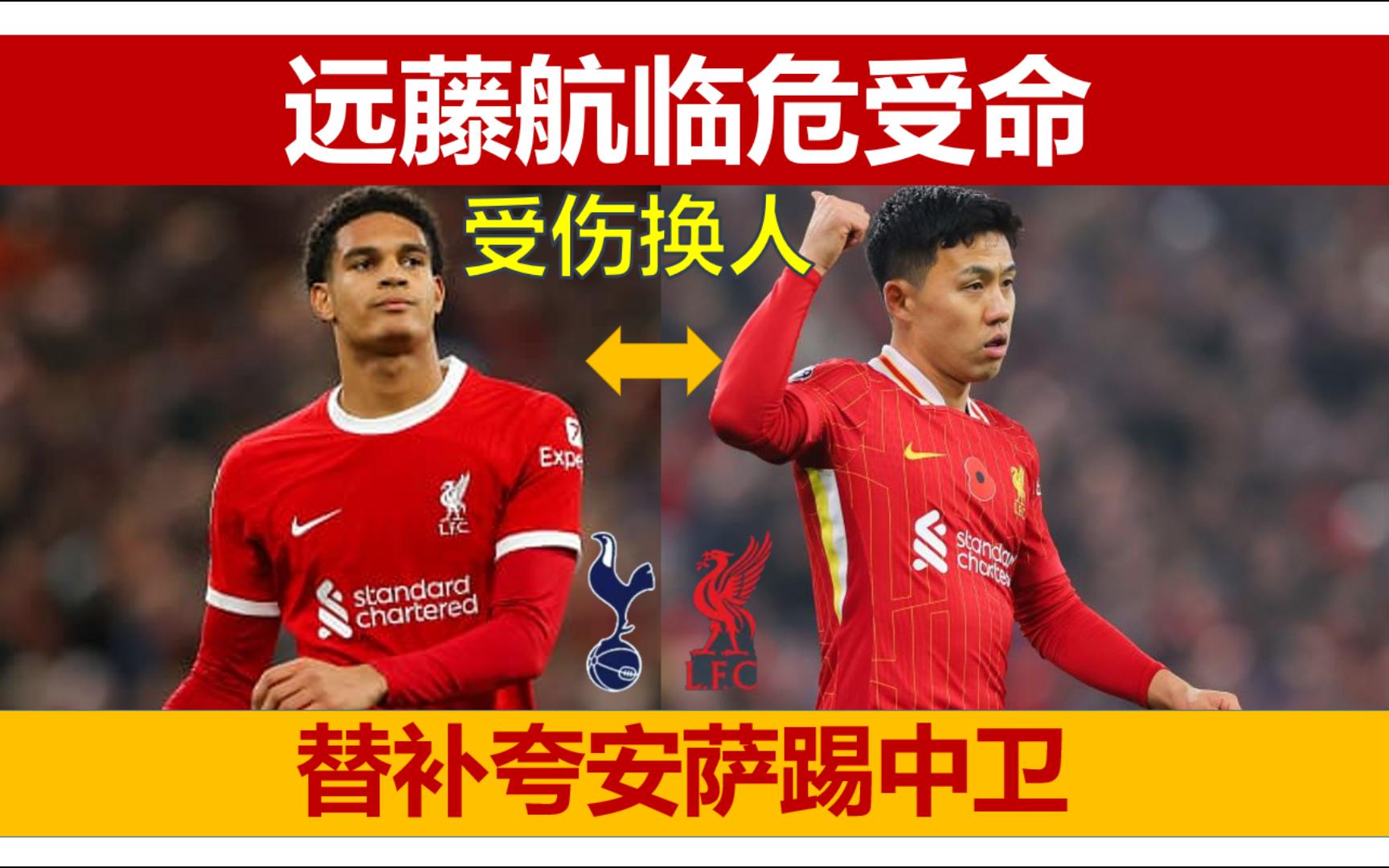 萨索洛后卫遭受伤病困扰,球队防线岌岌可危的简单介绍 萨索洛后卫遭受伤病困扰,球队防线岌岌可危的简单介绍