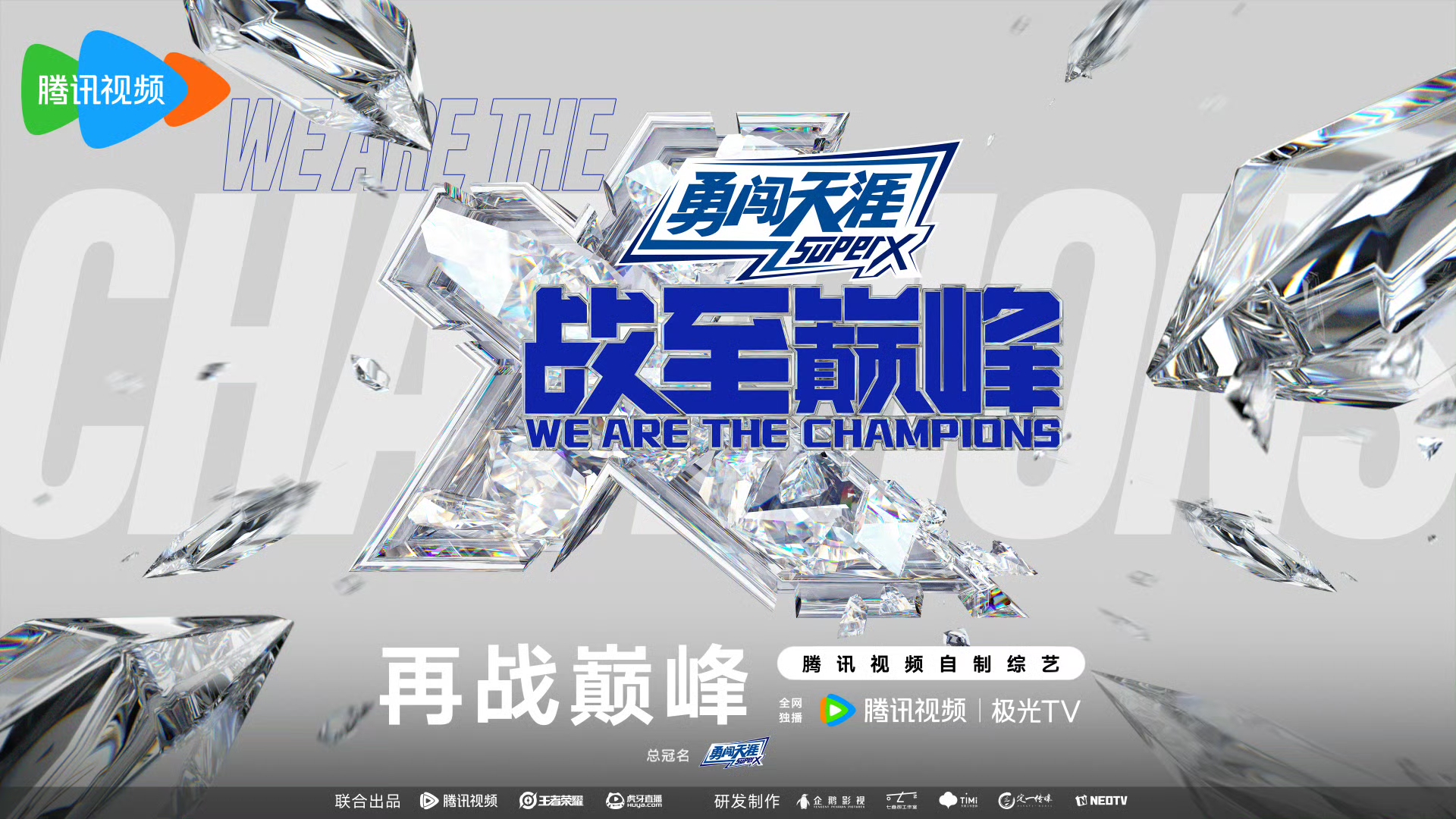 包含球场风起云涌!惊险PK战卫冕冠军保持不败的词条 包含球场风起云涌!惊险PK战卫冕冠军保持不败的词条