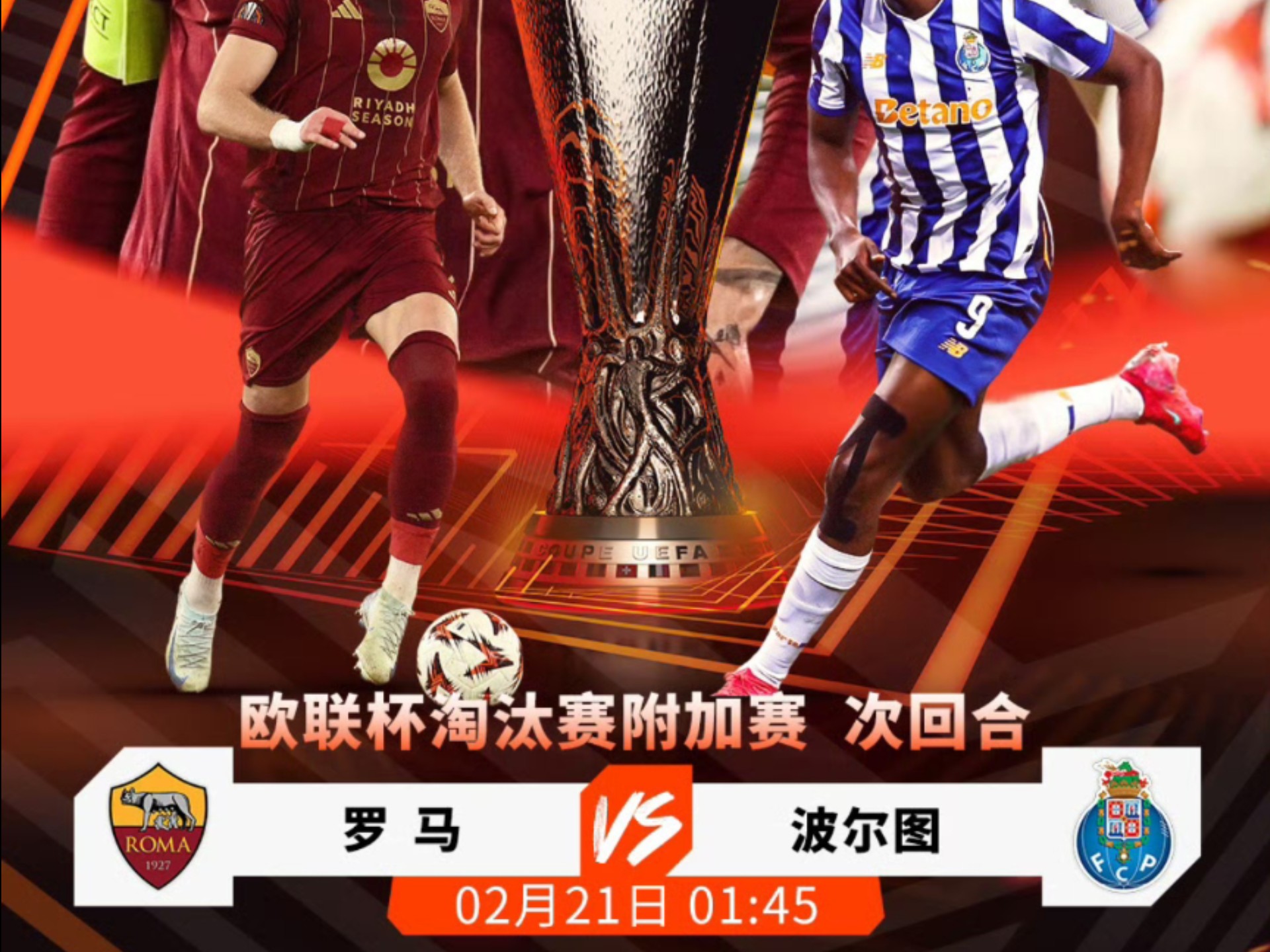 欧预赛热身赛完美收官，球迷期待更多精彩战役的简单介绍