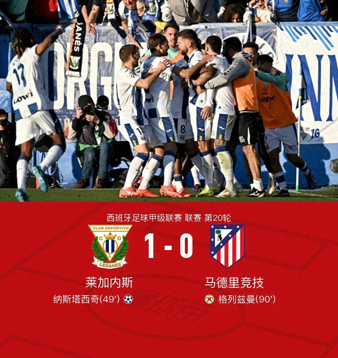 开云下载-关于巴塞罗那险胜马德里竞技，提前锁定小组头名的信息