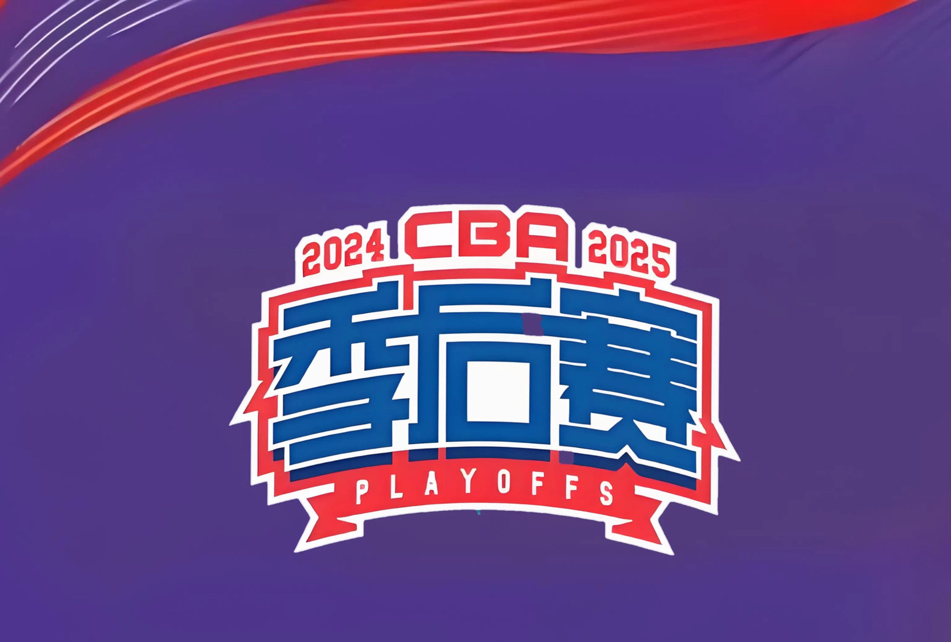 开云体育入口-战火熊熊，谁能夺得最终胜利？