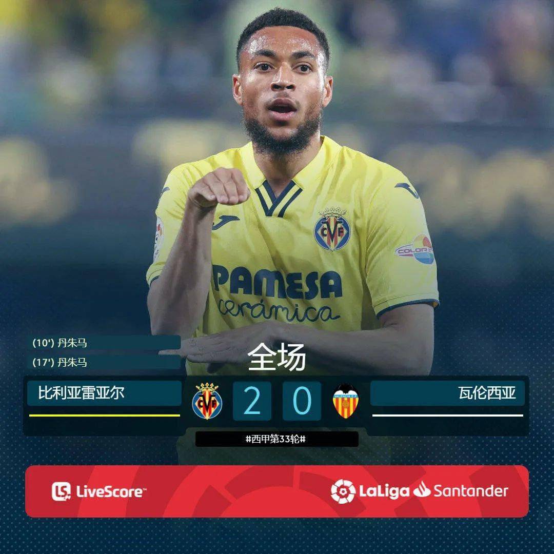 马略卡遭遇失利,力争保级成功 马略卡遭遇失利,力争保级成功