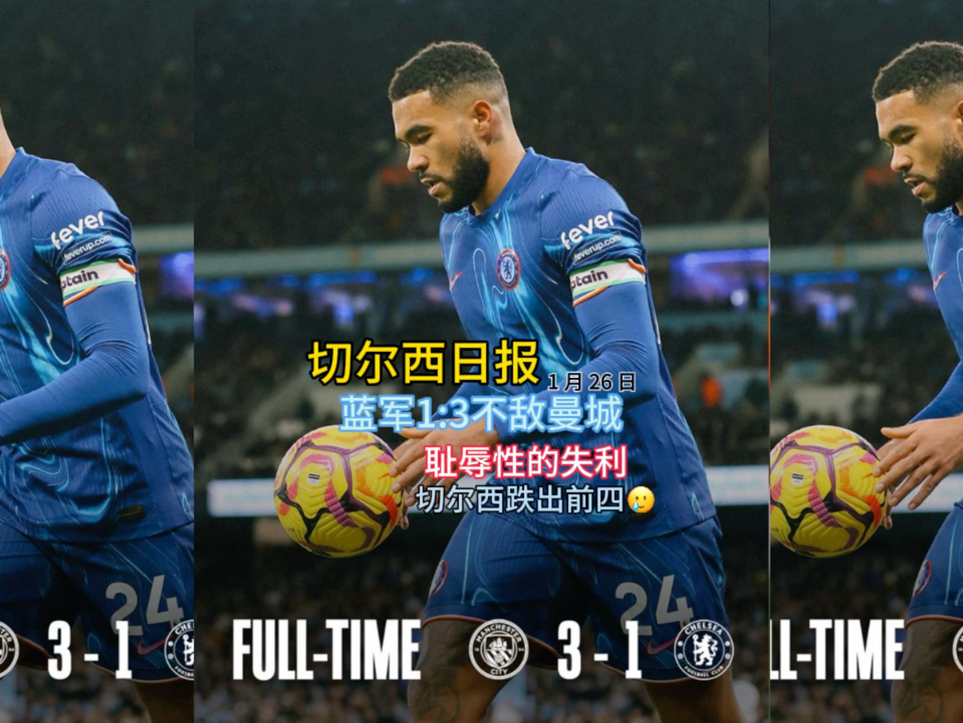 关于曼城艰难反转小组局势,淘汰赛英雄梦继续的信息 关于曼城艰难反转小组局势,淘汰赛英雄梦继续的信息