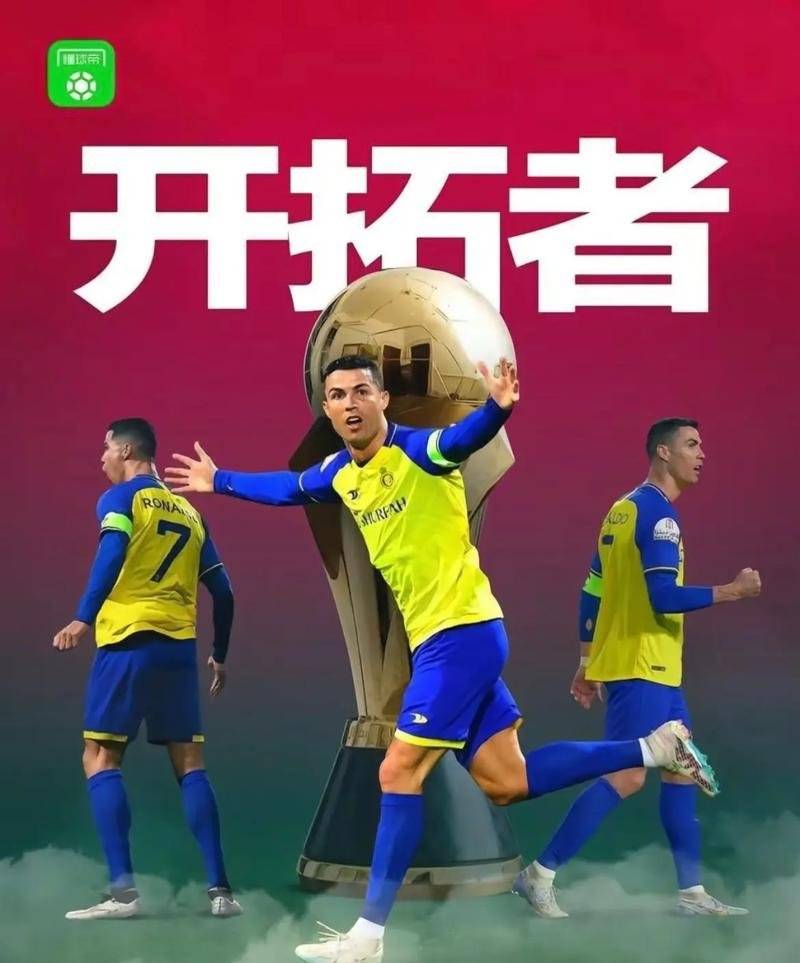 中东球队在大型洲际足球赛中脱颖而出 中东球队在大型洲际足球赛中脱颖而出