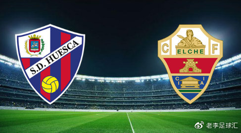 开云体育官网-韦斯卡主场告捷，球队信心得到提升的简单介绍