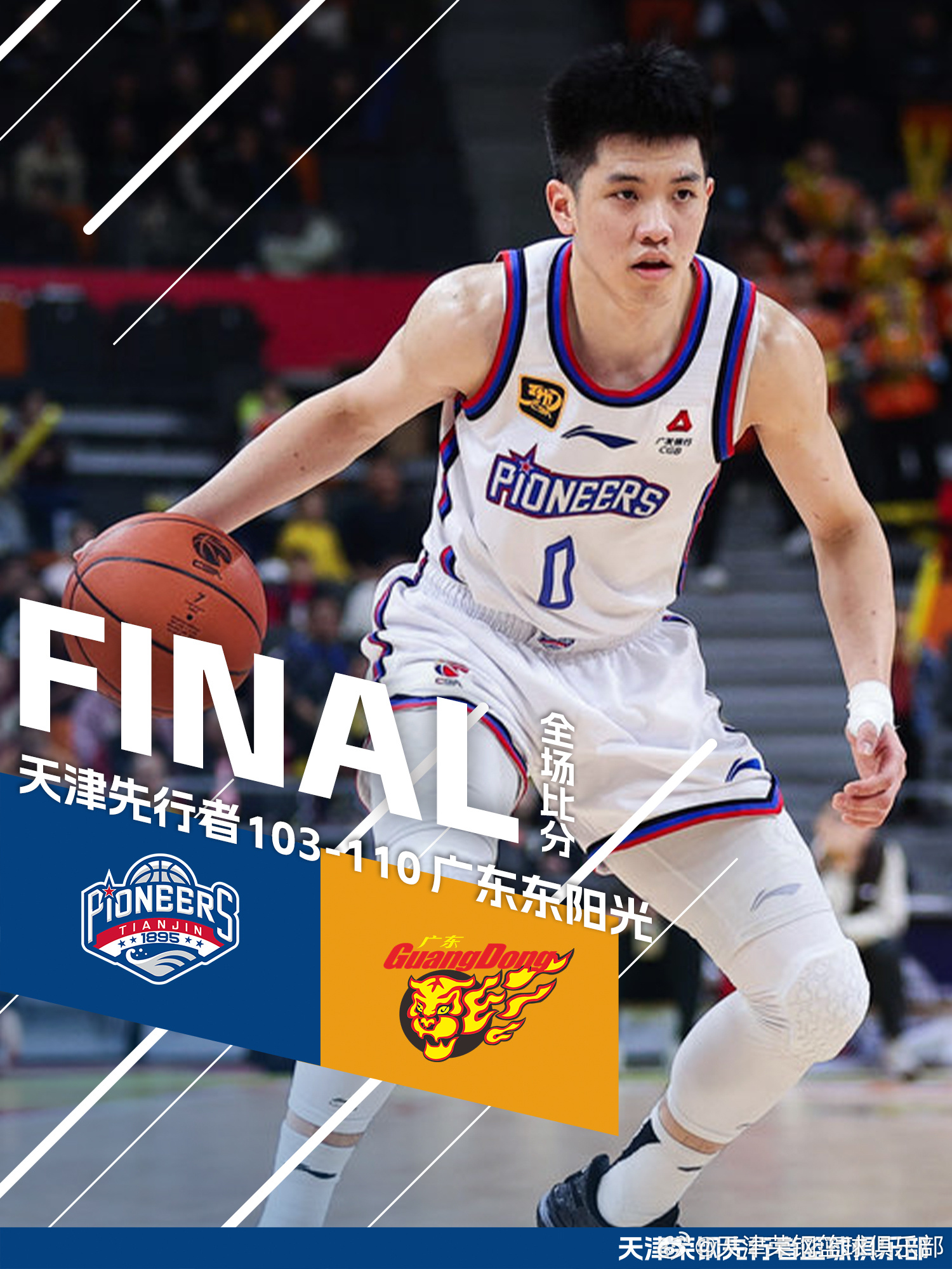 球员个人表现令人瞩目,掌声不断响起的简单介绍 球员个人表现令人瞩目,掌声不断响起的简单介绍