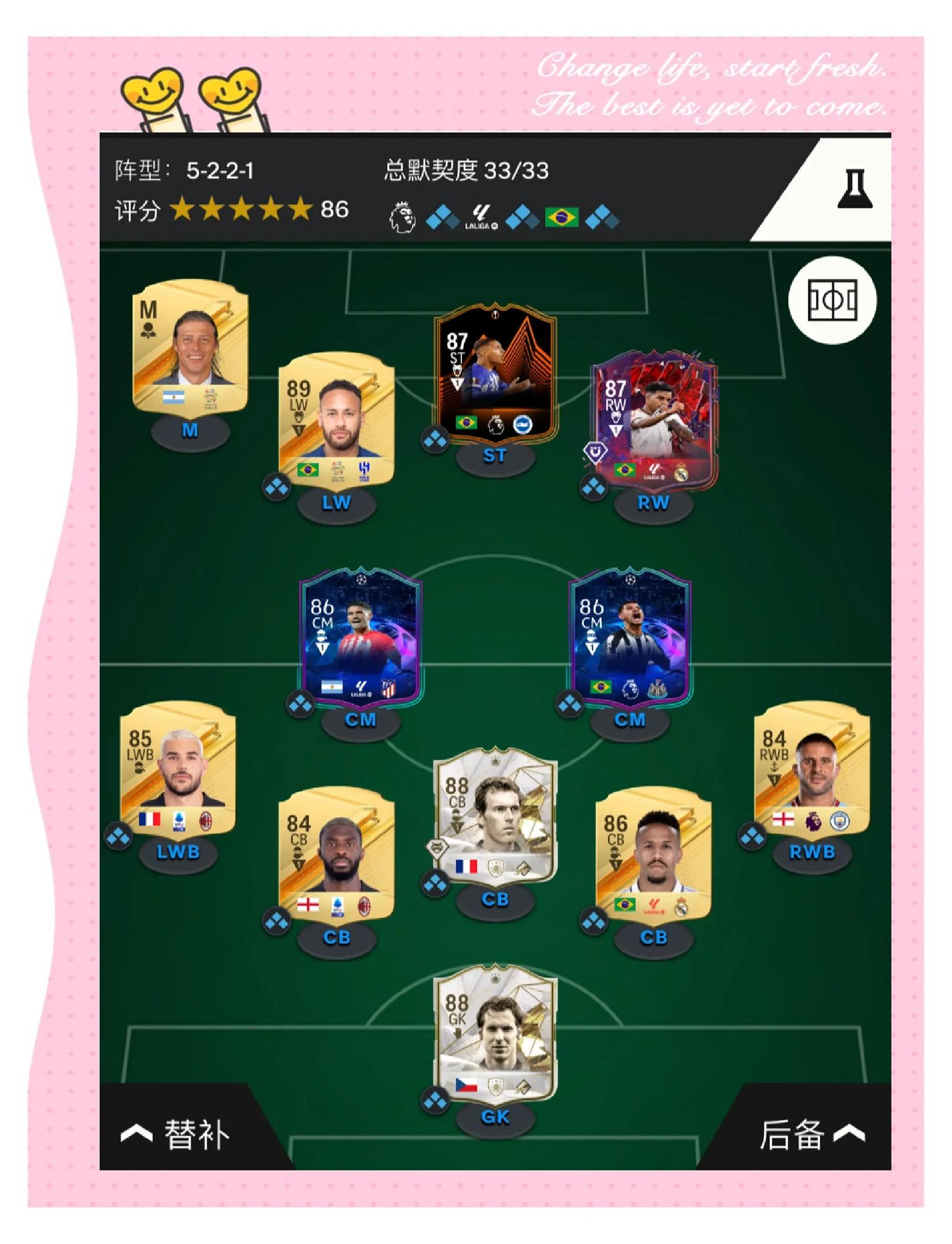 开云体育下载-关于防守硬实力增强，球队防线巧变成为必杀技的信息