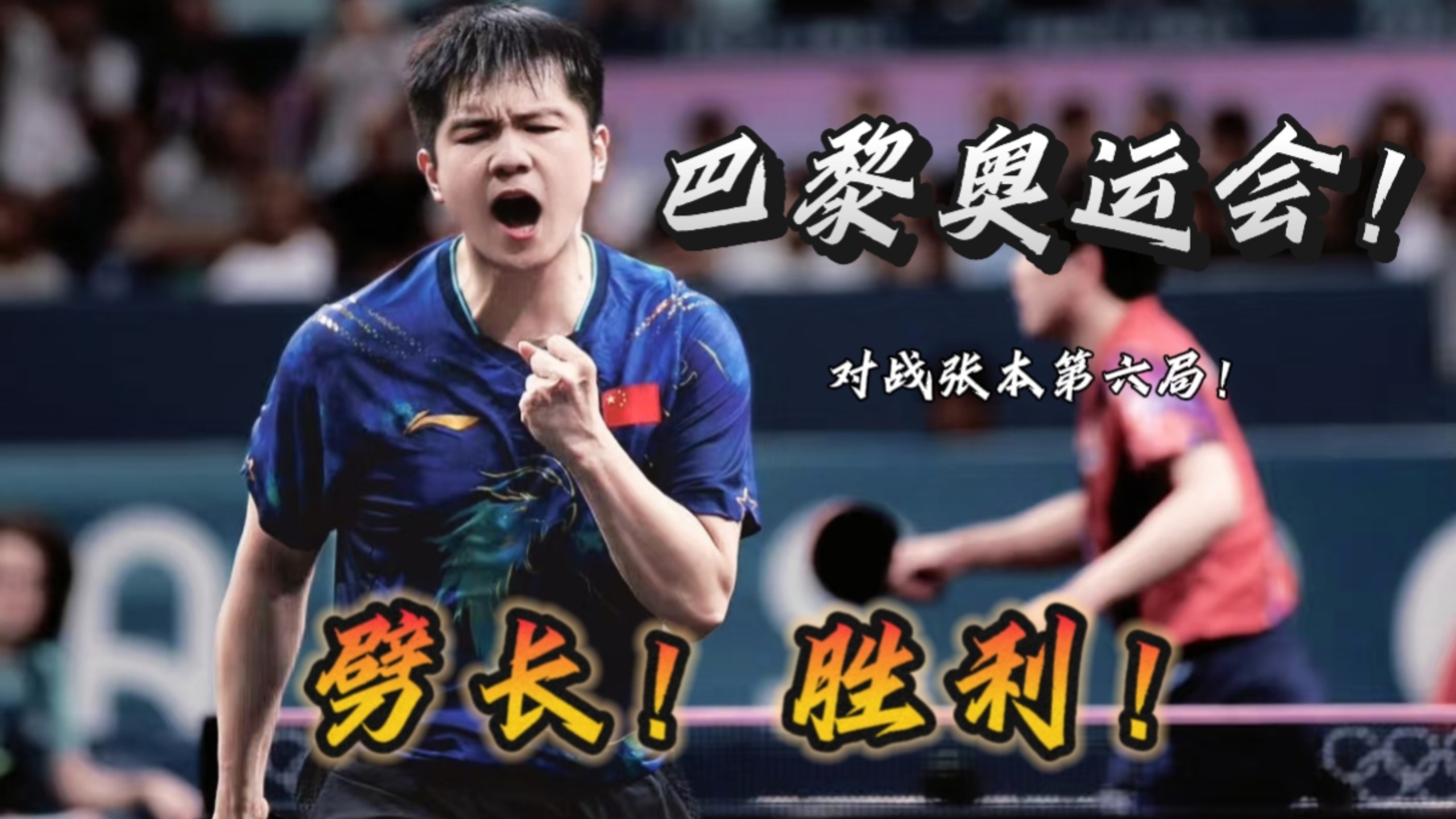 奋力一搏!业余球队殊死拼搏赢得惊艳胜利 奋力一搏!业余球队殊死拼搏赢得惊艳胜利