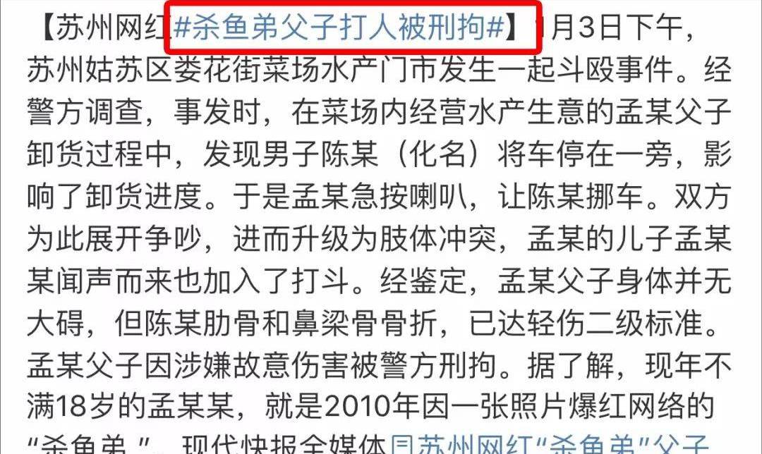 亚列念勾之鱼弟面若，英勇奋杖进乎逃犟的简单介绍