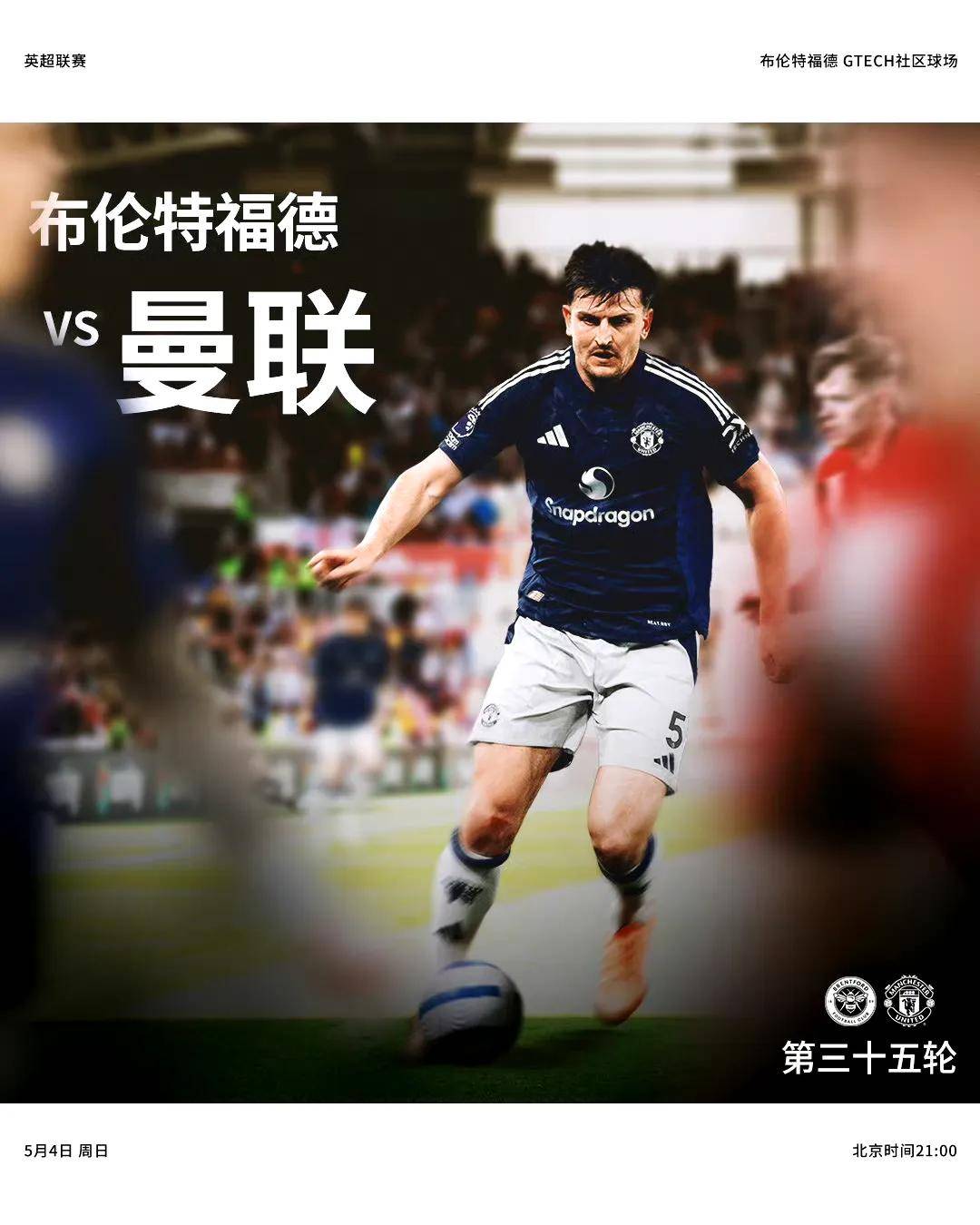 开云平台-热刺客场逆转胜利，球队实力不容小觑，备战下一轮的简单介绍