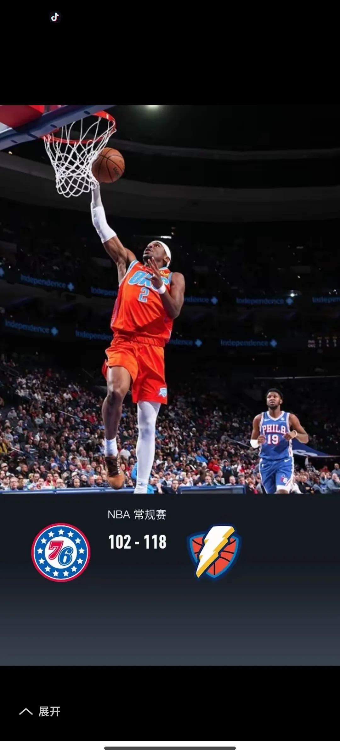 乔治助球队击败小牛!雷霆取得两连胜 乔治助球队击败小牛!雷霆取得两连胜