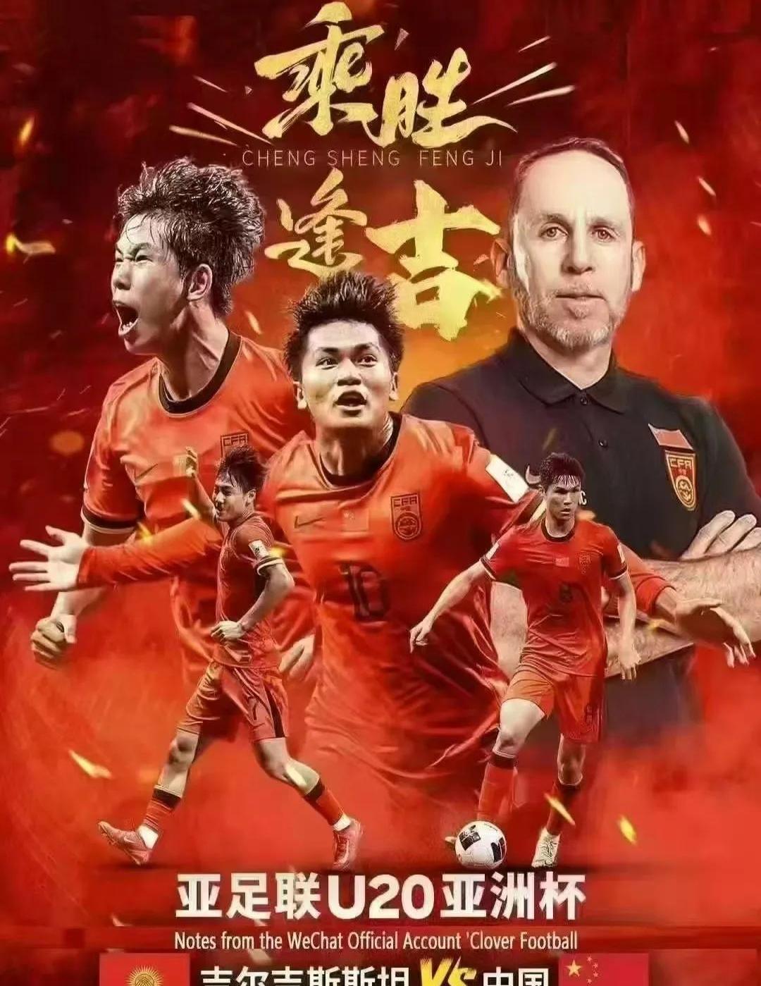 国家队大获丰硕,捷足先登赢得比赛的简单介绍 国家队大获丰硕,捷足先登赢得比赛的简单介绍