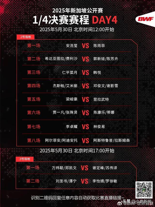 开云体育app-格尔战胜马尔代夫，小组出局遗憾