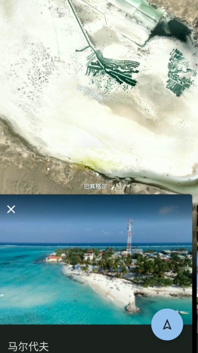 格尔战胜马尔代夫,小组出局遗憾 格尔战胜马尔代夫,小组出局遗憾