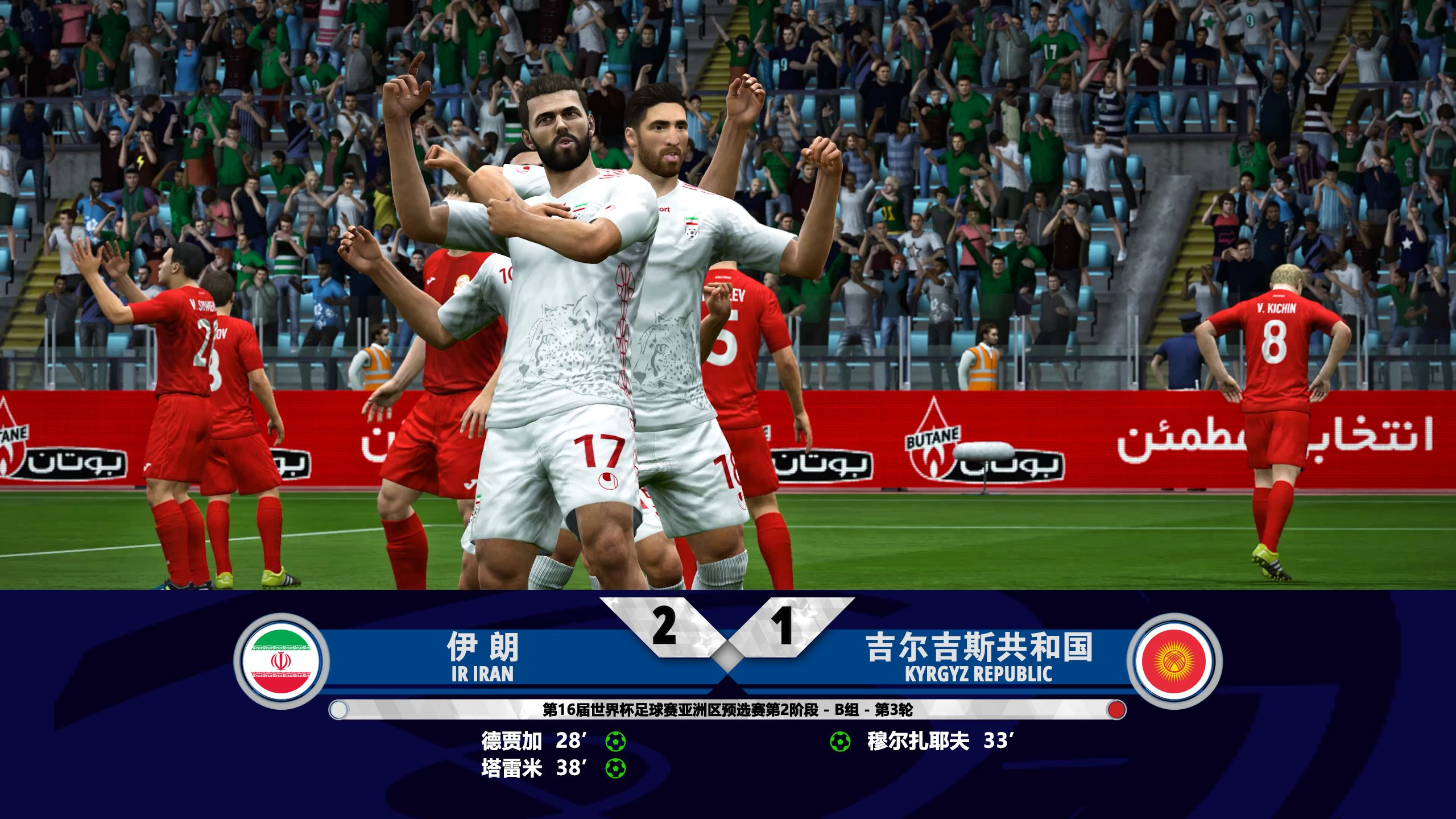 伊朗球队在比赛中闪耀,赢得观众喝彩 伊朗球队在比赛中闪耀,赢得观众喝彩