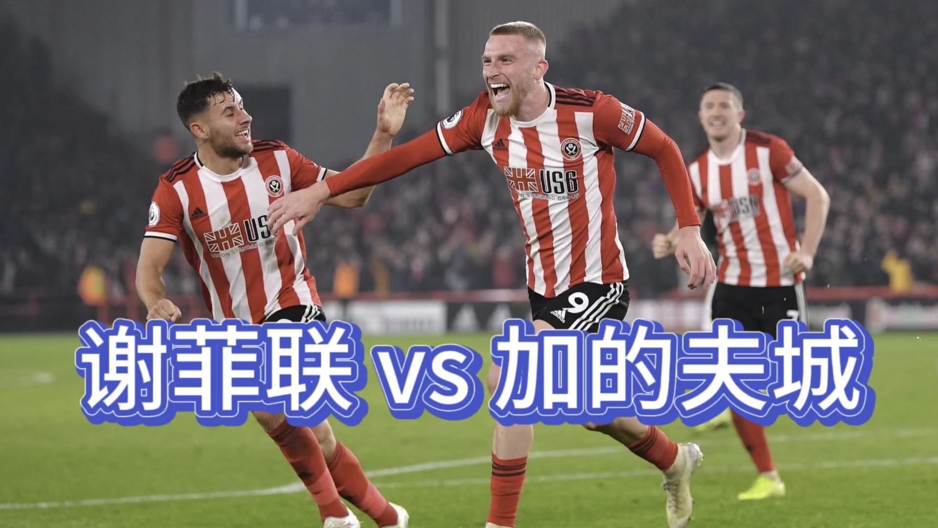 开云体育登录-对手球队之间的比赛谁被认为更胜一筹？