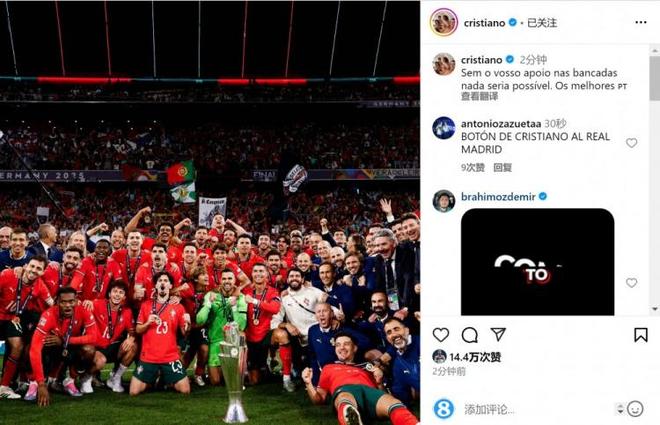 欧国联国家队实力碰撞,球迷期待高潮的简单介绍 欧国联国家队实力碰撞,球迷期待高潮的简单介绍