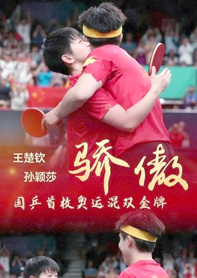 新星出现竞技场,强队格局再次改写的简单介绍 新星出现竞技场,强队格局再次改写的简单介绍