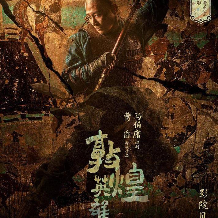 关于顽强抗争,球队豪取大捷晋级的信息 关于顽强抗争,球队豪取大捷晋级的信息