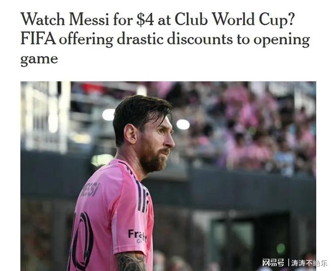 开云下载-巴塞罗那遭遇困局，梅西表现低迷