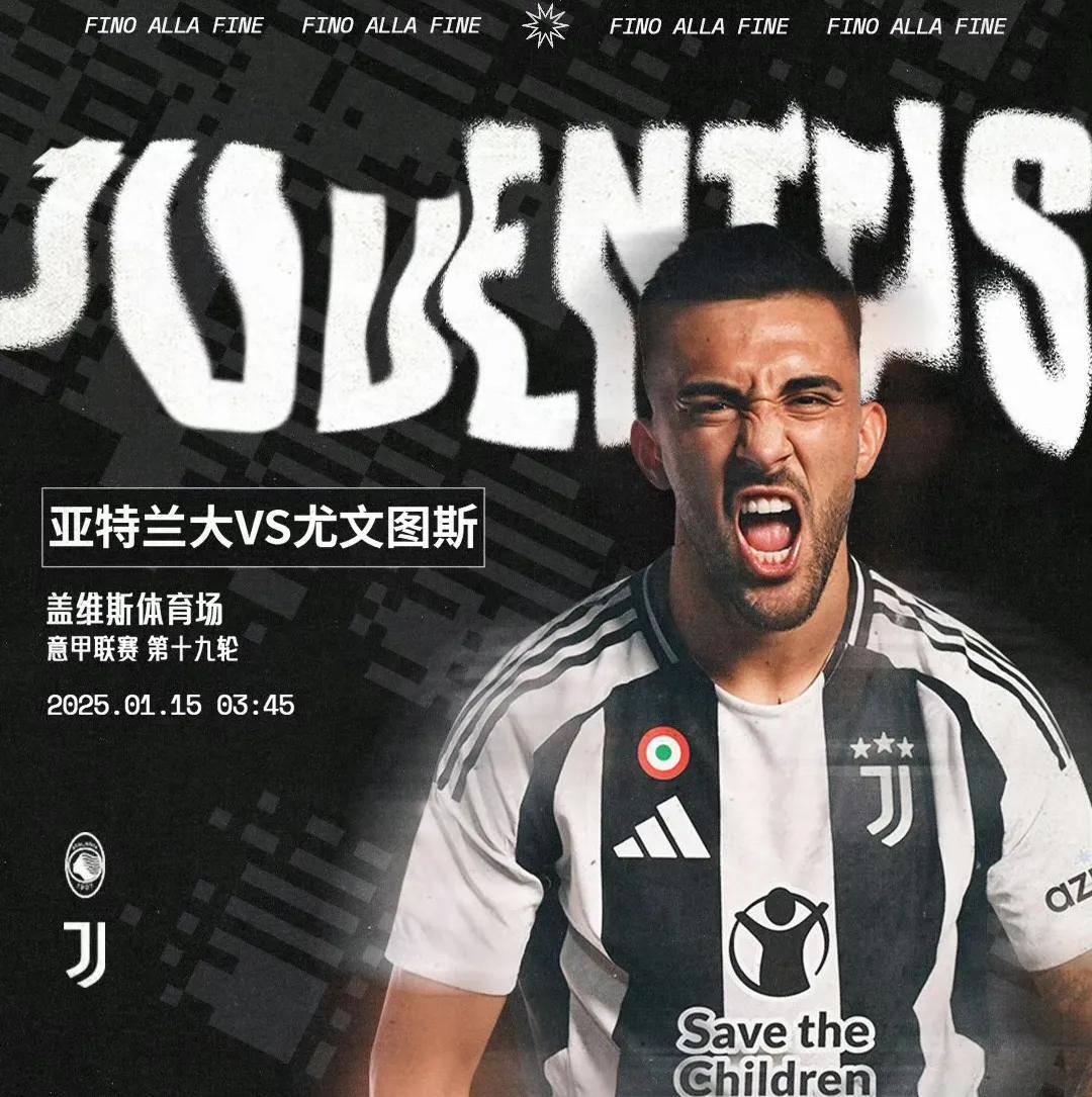 开云体育在线-尤文图斯力克鲁达斯，晋级欧国联八强