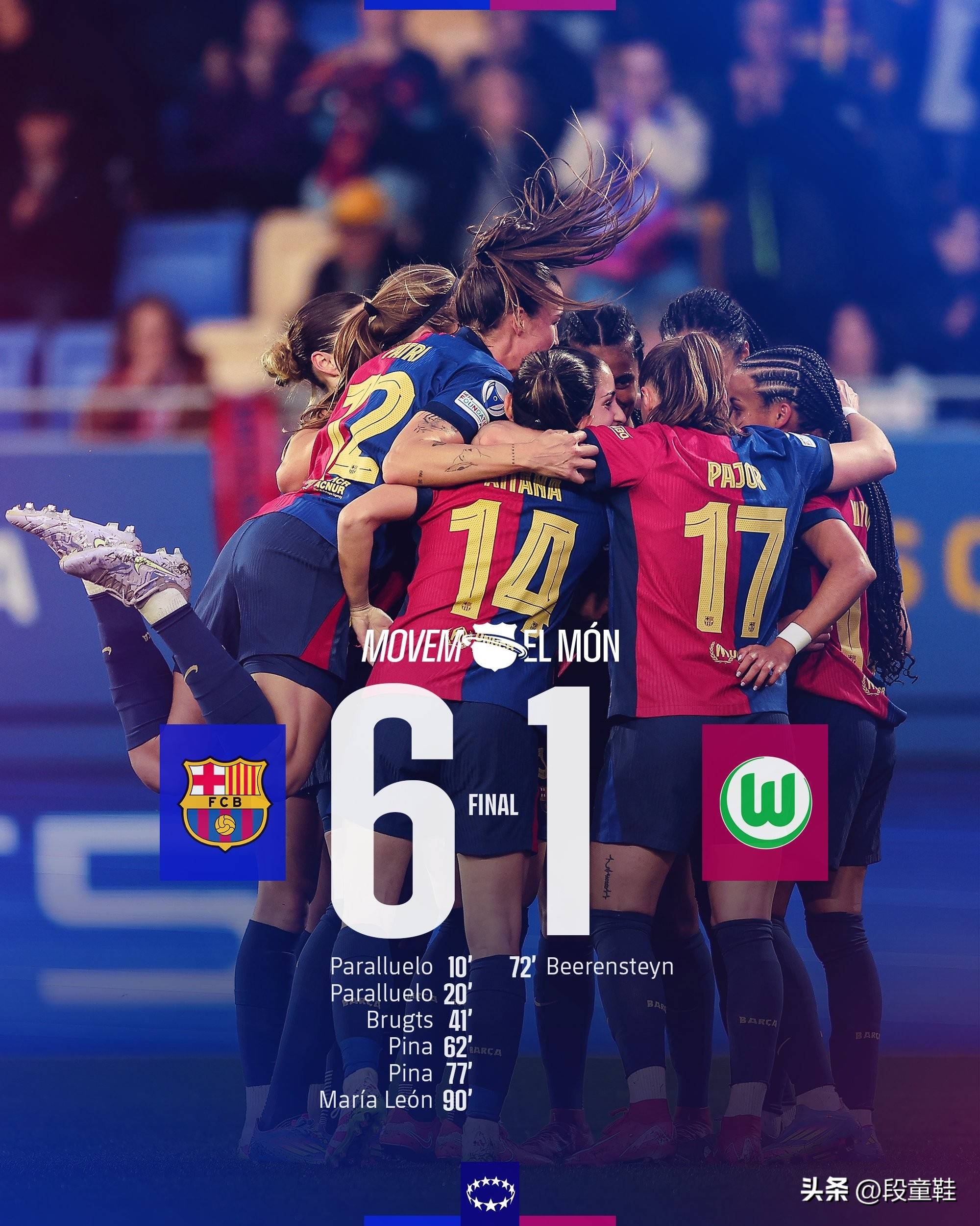 比利时女足实现复仇,轻取墨西哥 比利时女足实现复仇,轻取墨西哥