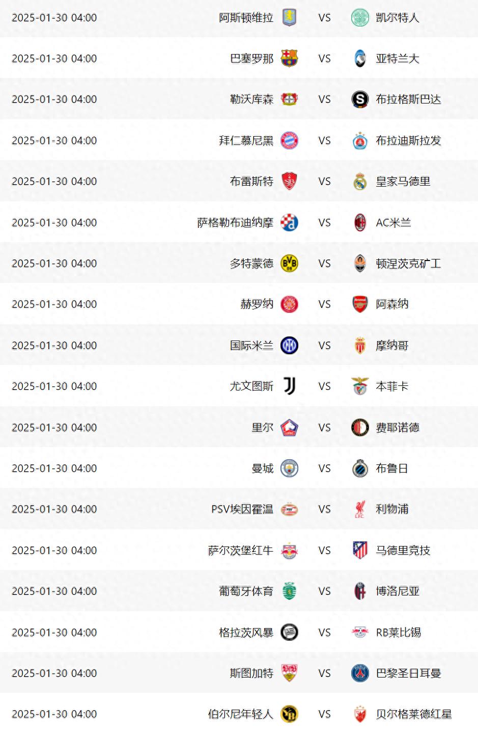 实时报道:欧预赛比赛最新动态 实时报道:欧预赛比赛最新动态