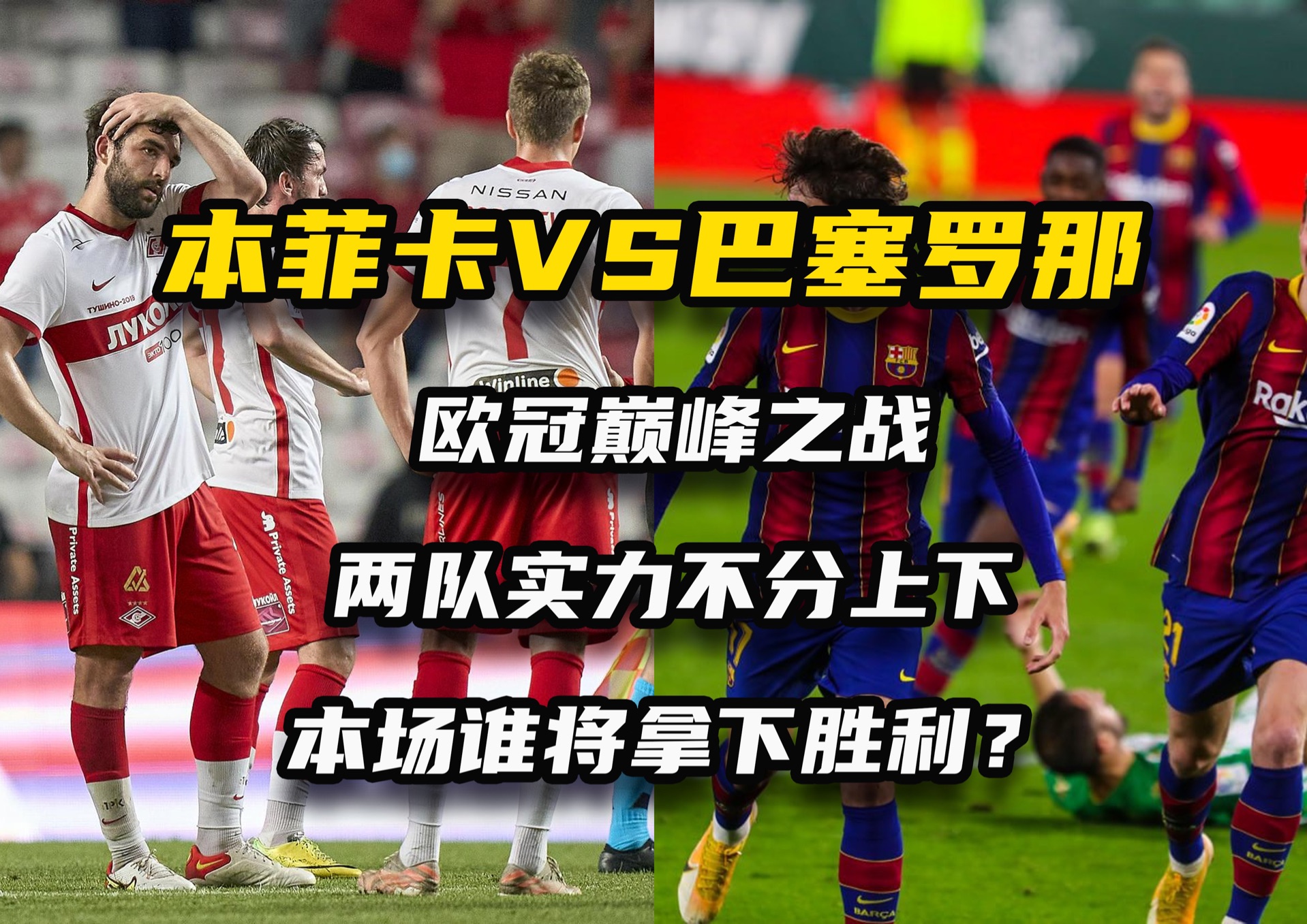 两支球队将在赛场上上演精彩对决 两支球队将在赛场上上演精彩对决