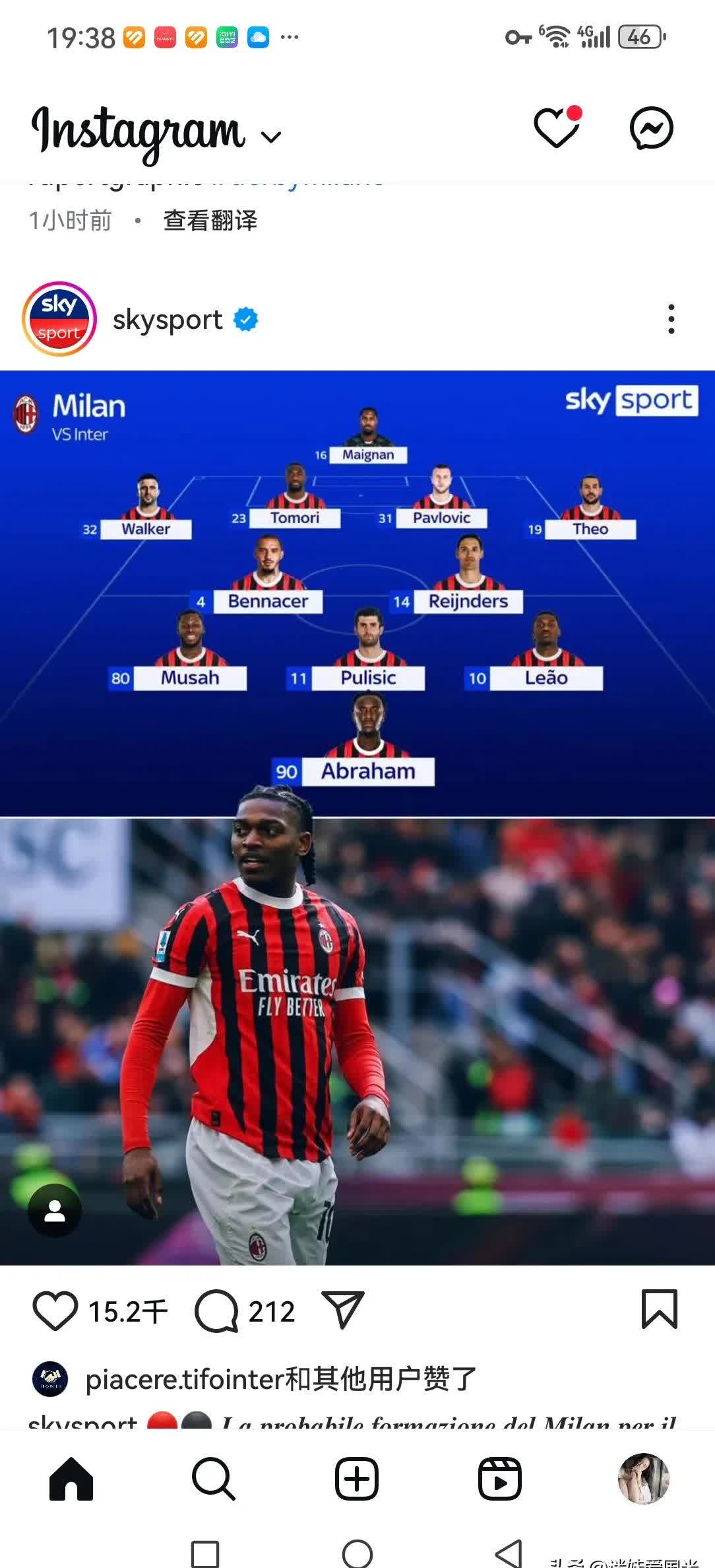 开云官网-AC米兰主场不敌桑普多利亚，败北惨淡