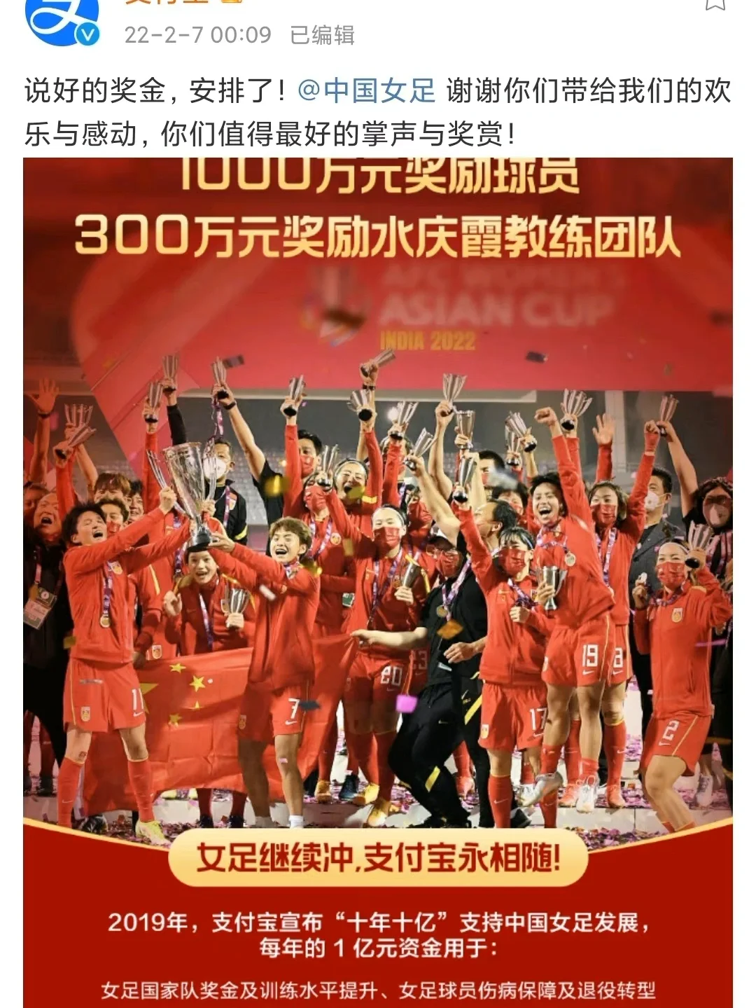 开云体育入口-澳大利亚女足队的胜利引来关注