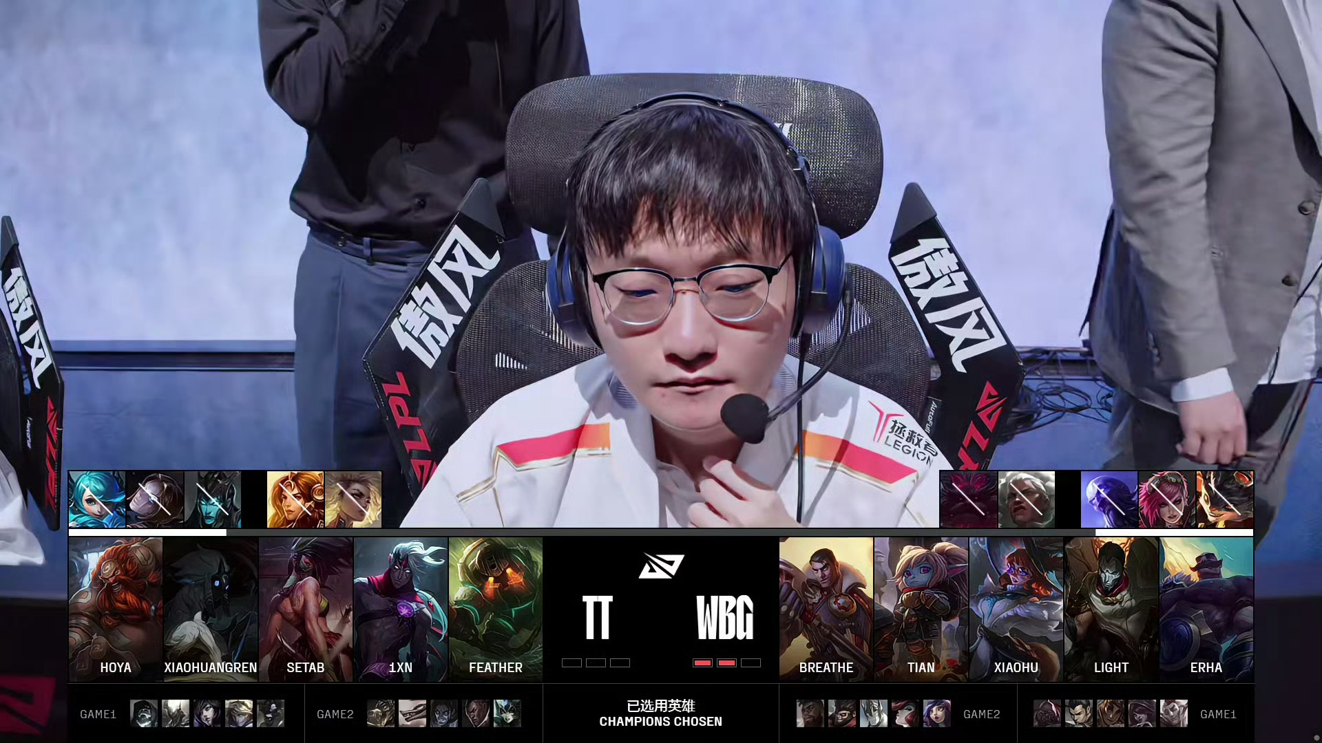 关于TL血洗EDG，Deft关键团战开团秒人顶尖较量半决赛，技惊四座的信息