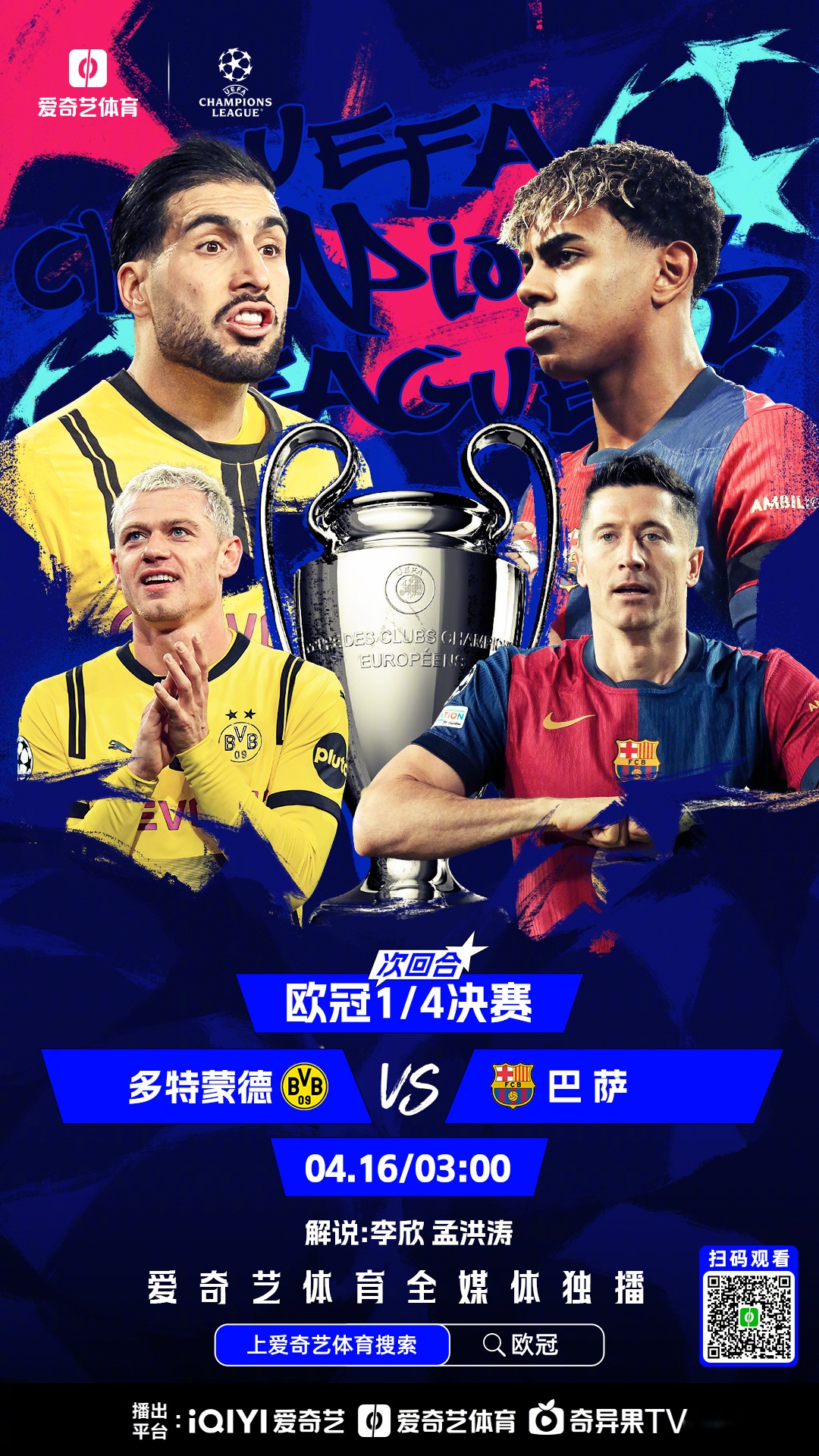 开云体育官网-欧洲足球风云：巅峰对决即将上演