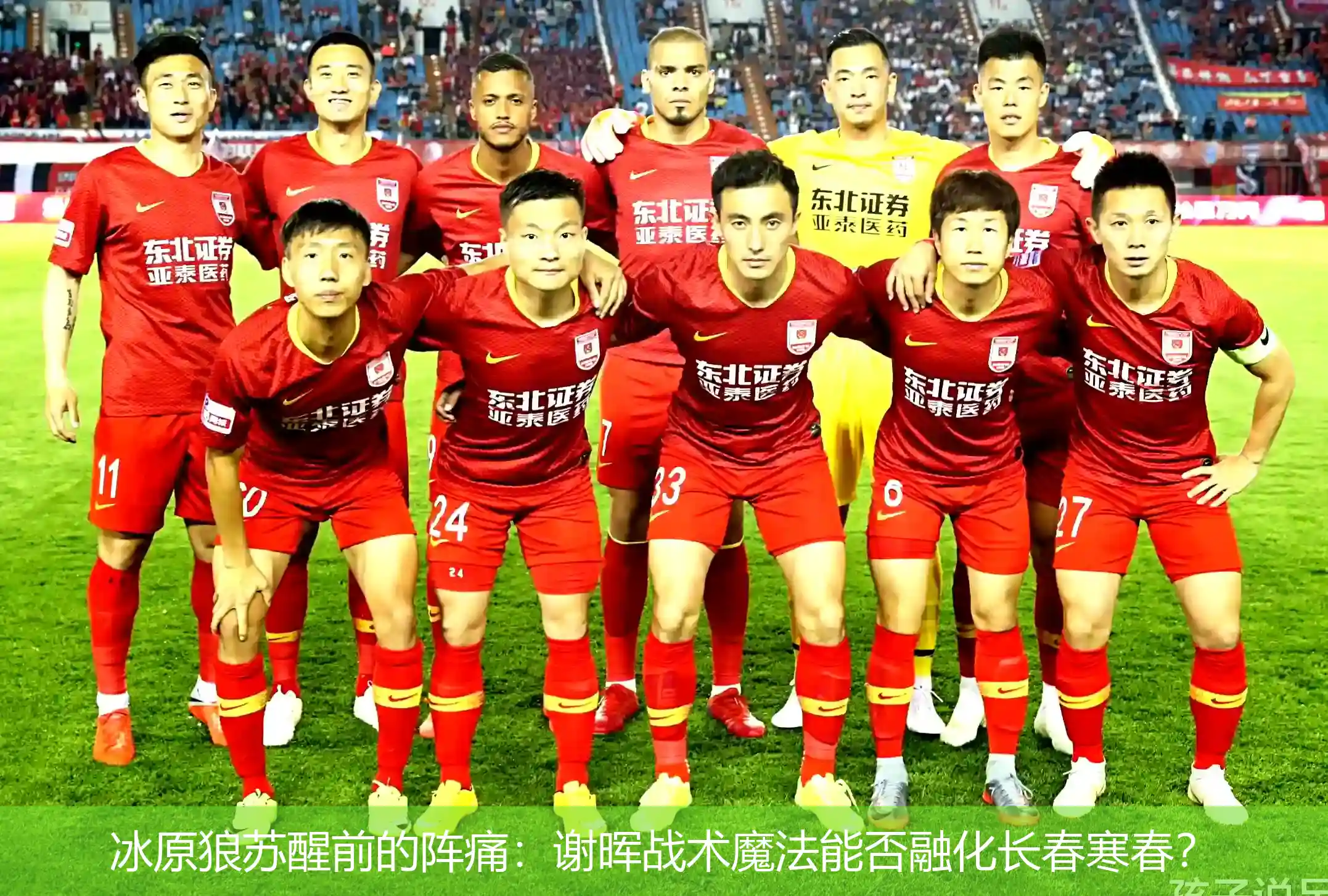 开云体育APP下载-队员伤愈归队，为球队增添战斗力的简单介绍