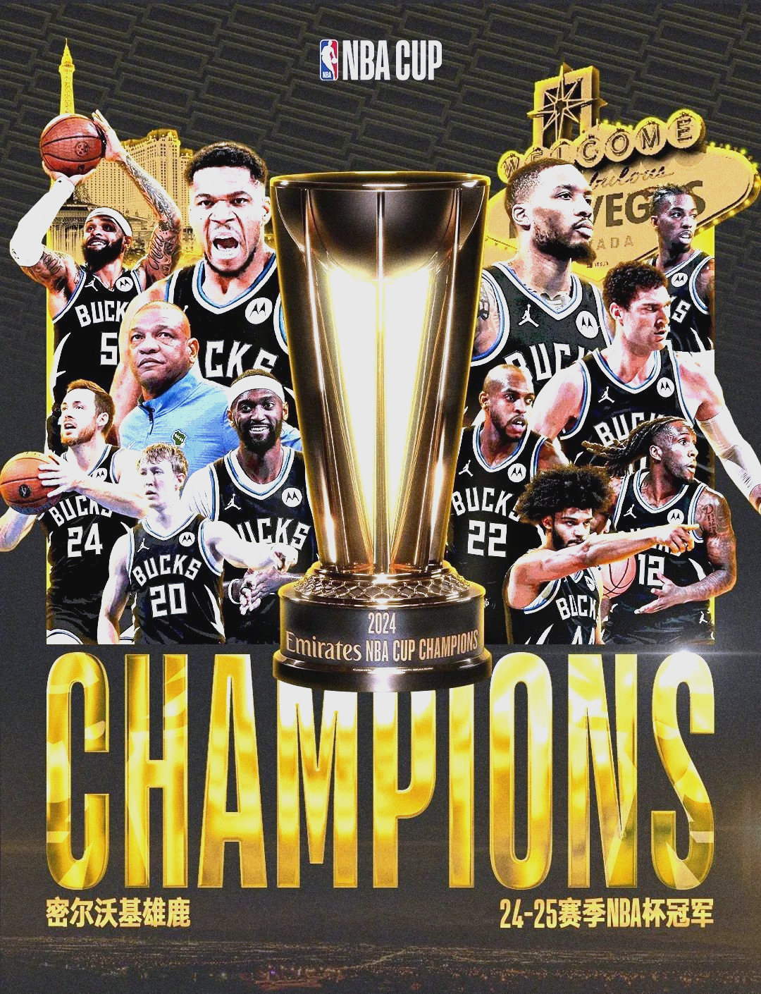 开云平台-雄鹿0-2落后情况下逆袭第9战，战胜热火晋级总决赛