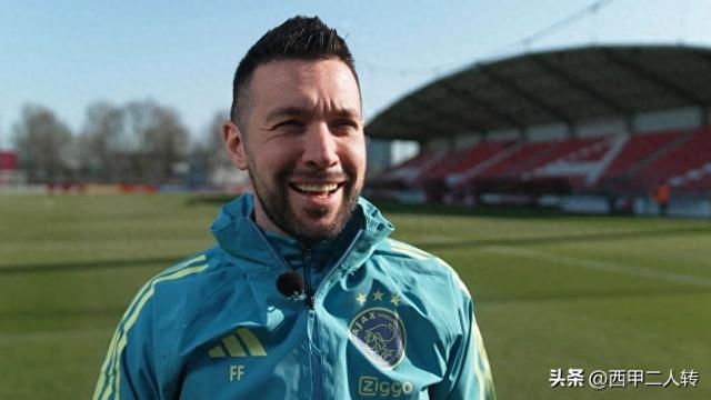 西甲豪门锁定阿贾克斯天才边锋 西甲豪门锁定阿贾克斯天才边锋