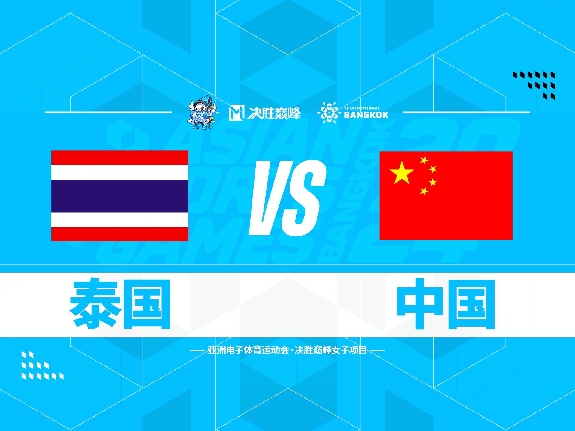 关于中国队碾压泰国队,桃田贤斗关键制胜的信息 关于中国队碾压泰国队,桃田贤斗关键制胜的信息