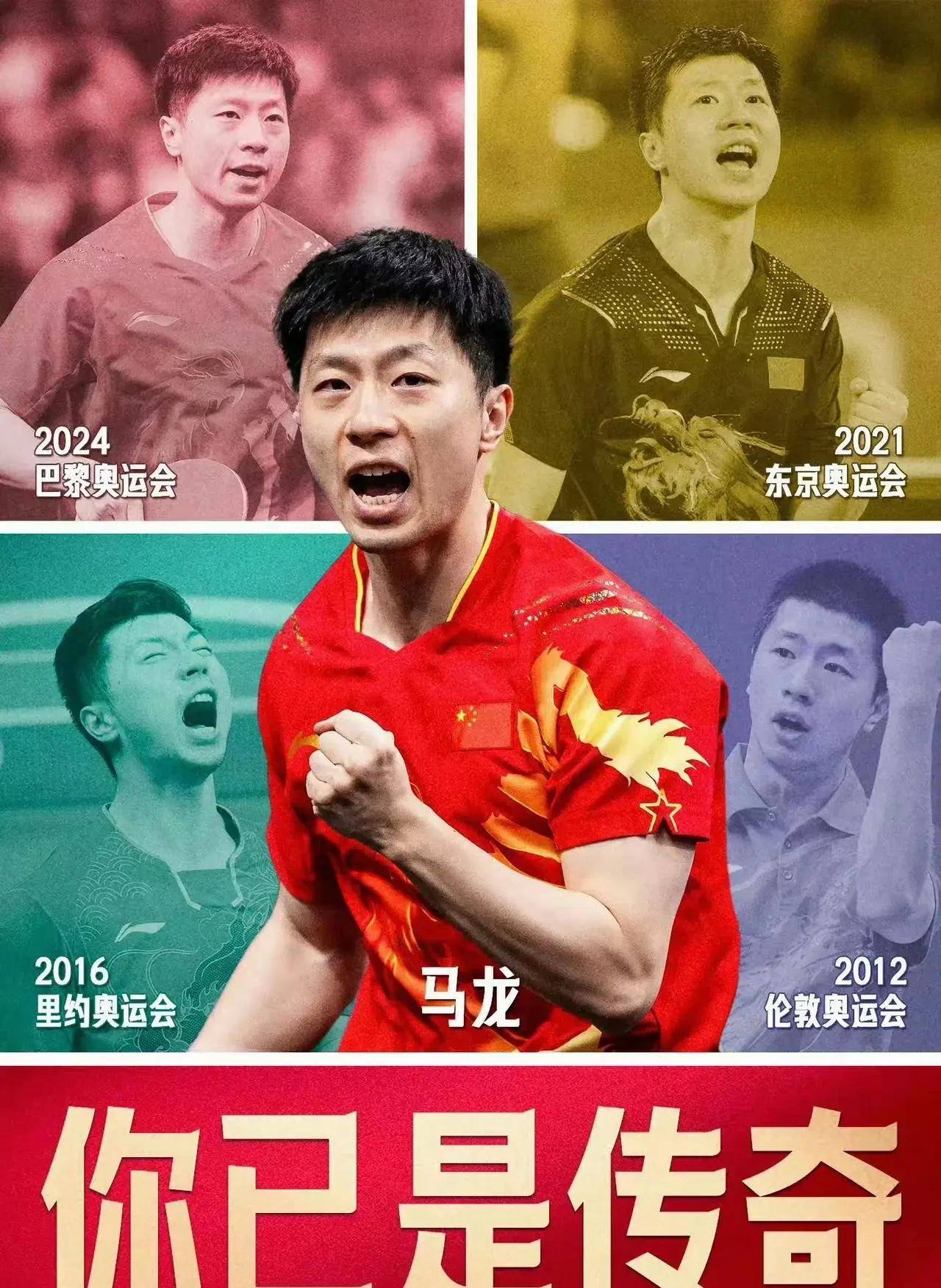 开云体育官方网站-中国乒乓球队碾压瑞典乒乓球队，马龙关键制胜的简单介绍