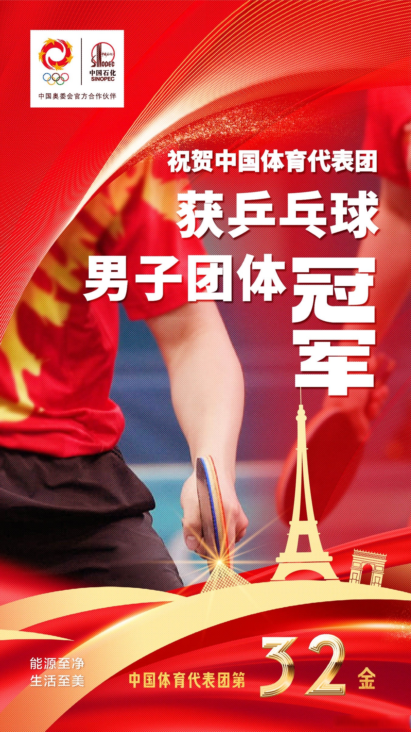 中国乒乓球队碾压瑞典乒乓球队,马龙关键制胜的简单介绍 中国乒乓球队碾压瑞典乒乓球队,马龙关键制胜的简单介绍